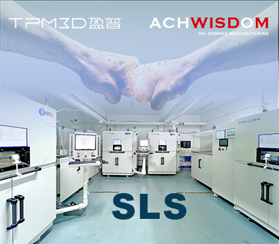 按需制造 | 盈普助力?，F科技深化SLS行業(yè)應用