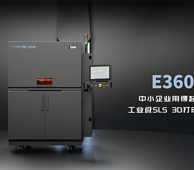 老牌廠家出新機(jī)！盈普推出50萬(wàn)的工業(yè)級(jí)SLS 3D打印設(shè)備！